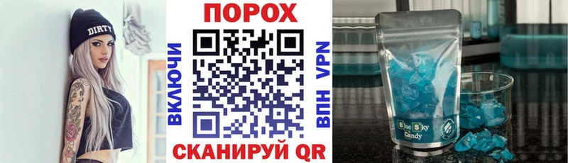Амфетамин 97%  Зея 