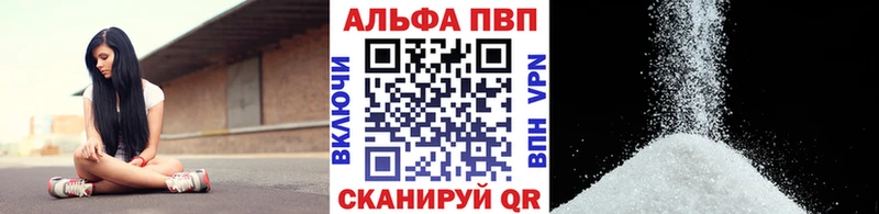 Alpha PVP Crystall Зея