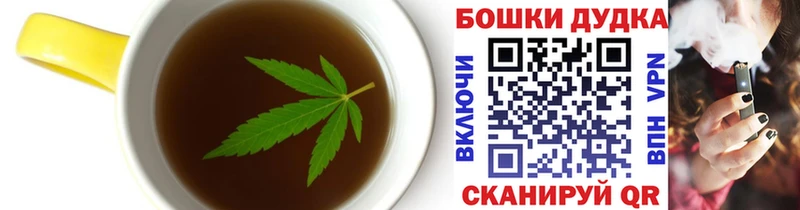 Еда ТГК конопля  ОМГ ОМГ ССЫЛКА  Зея 