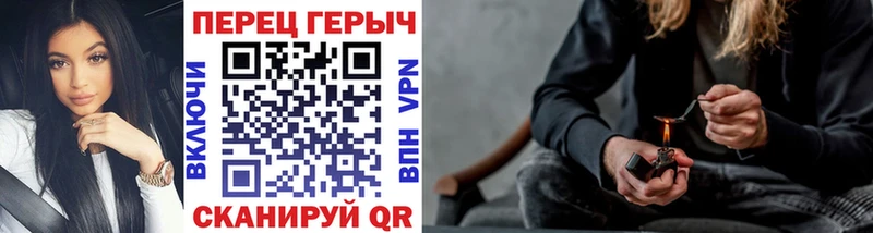 купить наркотик Зея Героин герыч