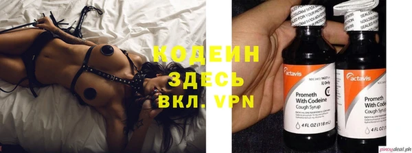 мефедрон VHQ Семёнов
