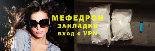 кокаин Абаза