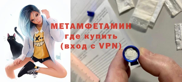 мефедрон VHQ Семёнов