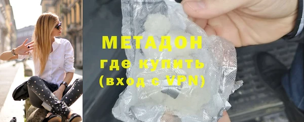 кокаин Абаза