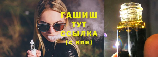 кокаин Абаза