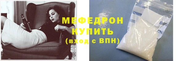 кокаин Абаза