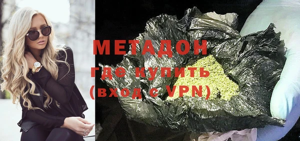 мефедрон VHQ Семёнов