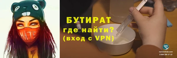 мефедрон VHQ Семёнов