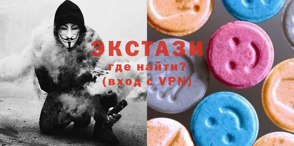 кокаин Абаза
