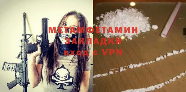 кокаин Абаза
