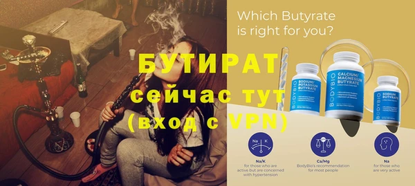 мефедрон VHQ Семёнов