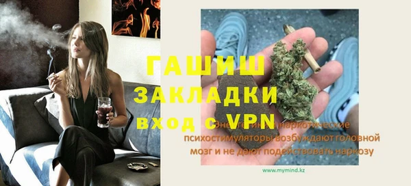 амф Володарск