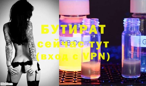 мефедрон VHQ Семёнов