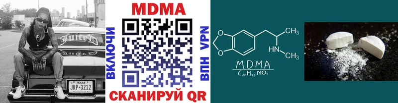 МДМА молли Зея