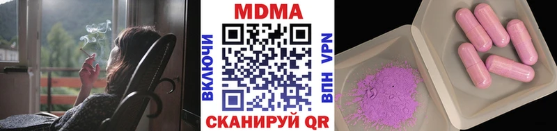 купить закладку  Зея  МДМА crystal 