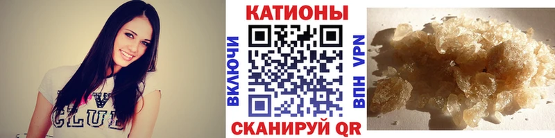МЯУ-МЯУ мука  закладки  Зея 