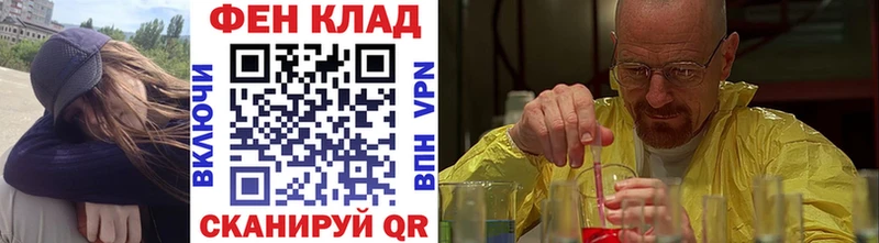Первитин пудра  мега tor  Зея 
