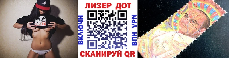 нарко площадка телеграм  Зея  Наркотические марки 1,5мг  как найти наркотики 