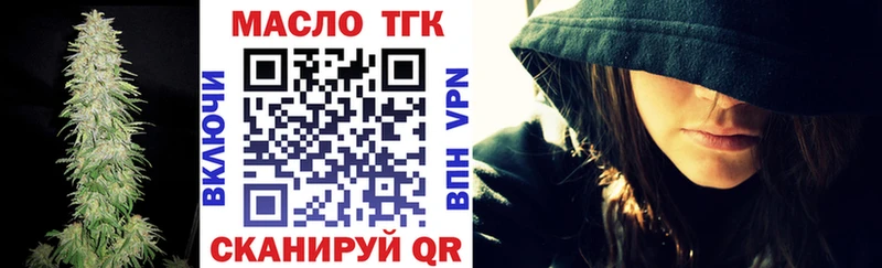ТГК Wax  Зея 